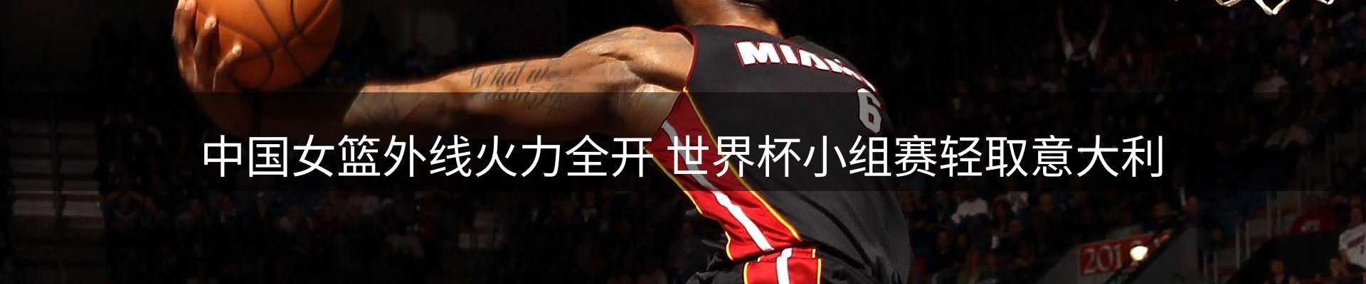 热点汇聚