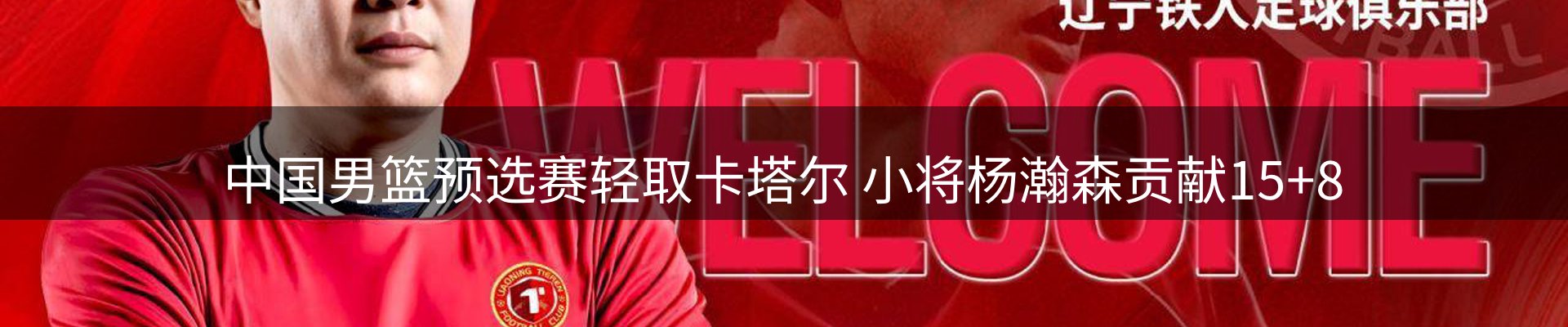 热点汇聚