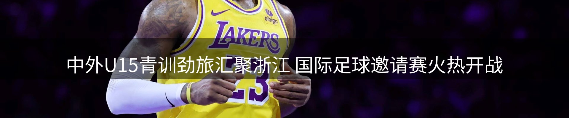 热点汇聚