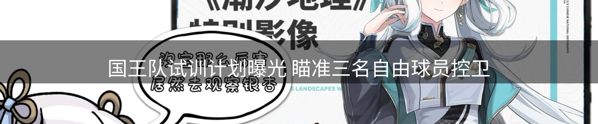 今日资讯