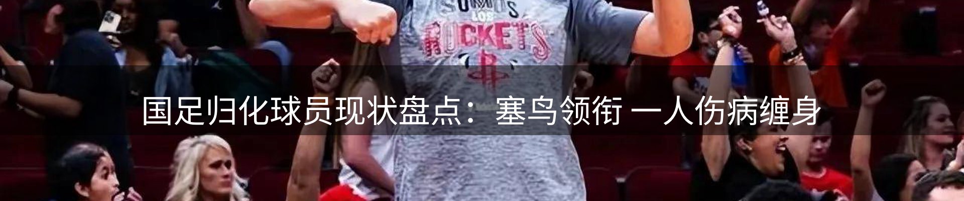 热点汇聚