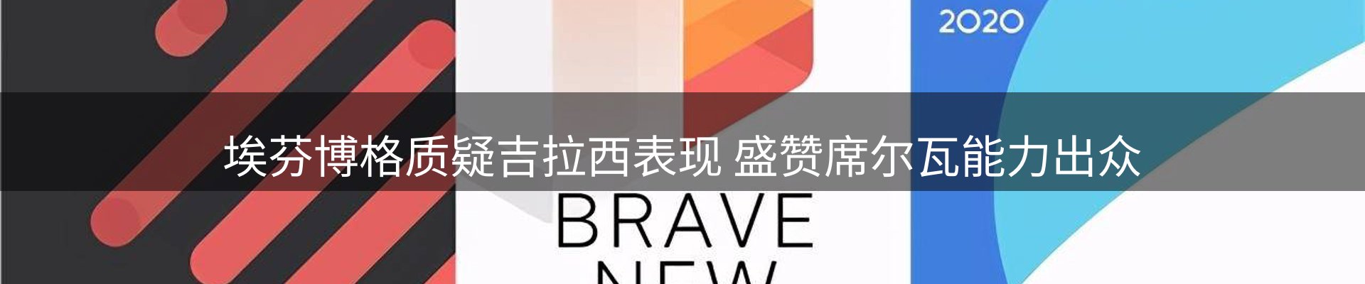 今日资讯