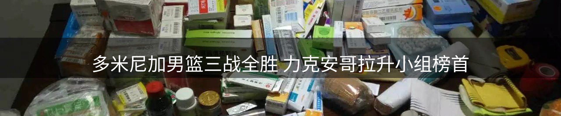 热点汇聚