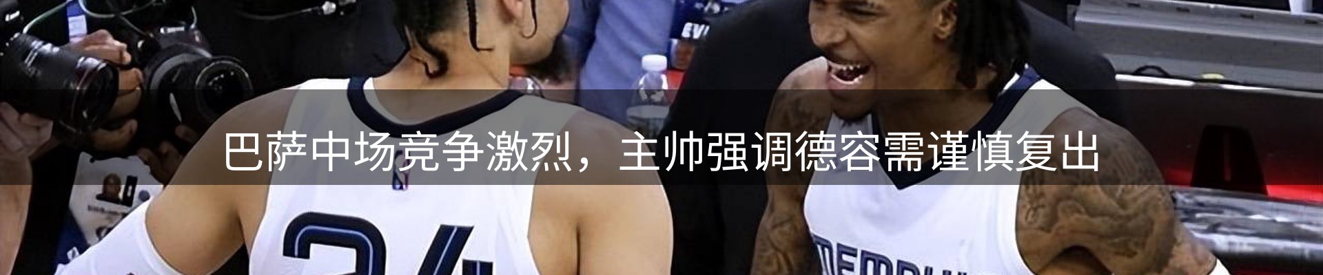 热点汇聚