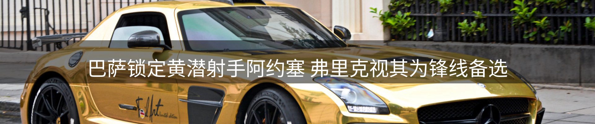 今日资讯