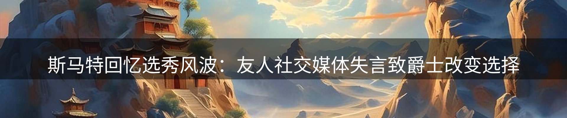 热点汇聚