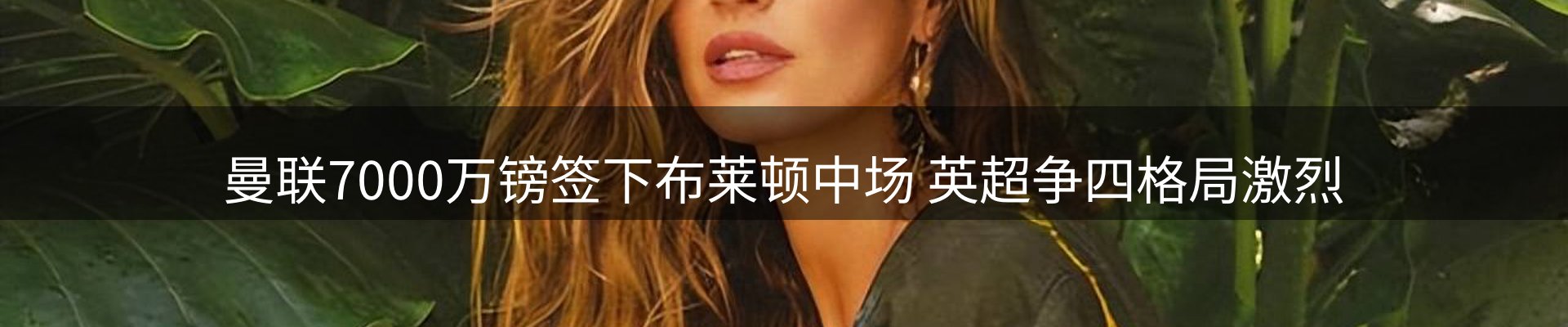 今日资讯