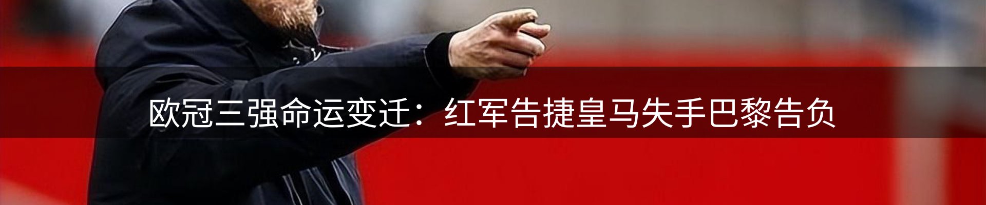 热点汇聚