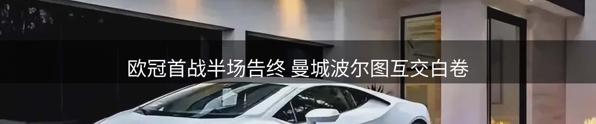热点汇聚