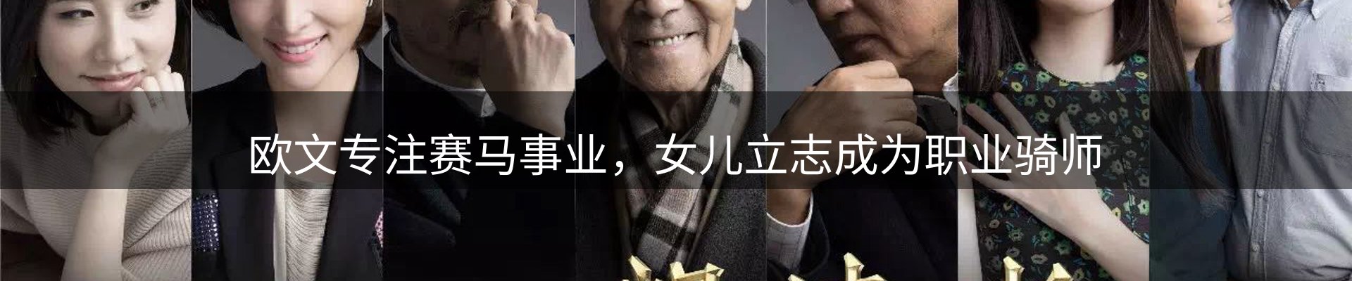 热点汇聚