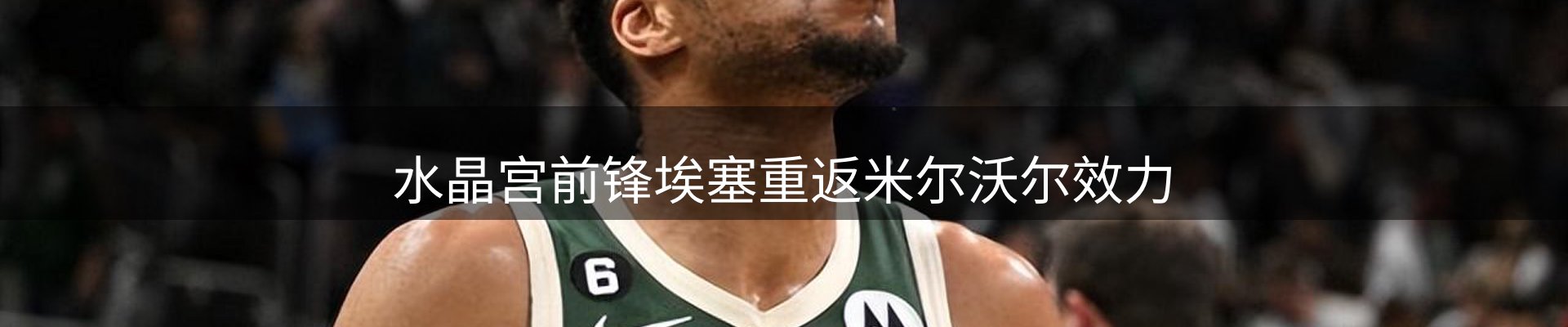 热点汇聚