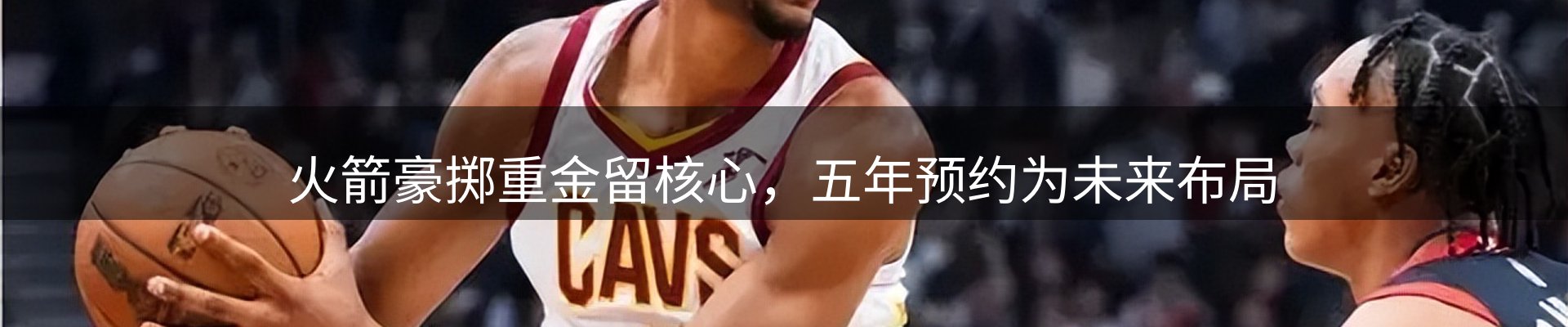 热点汇聚