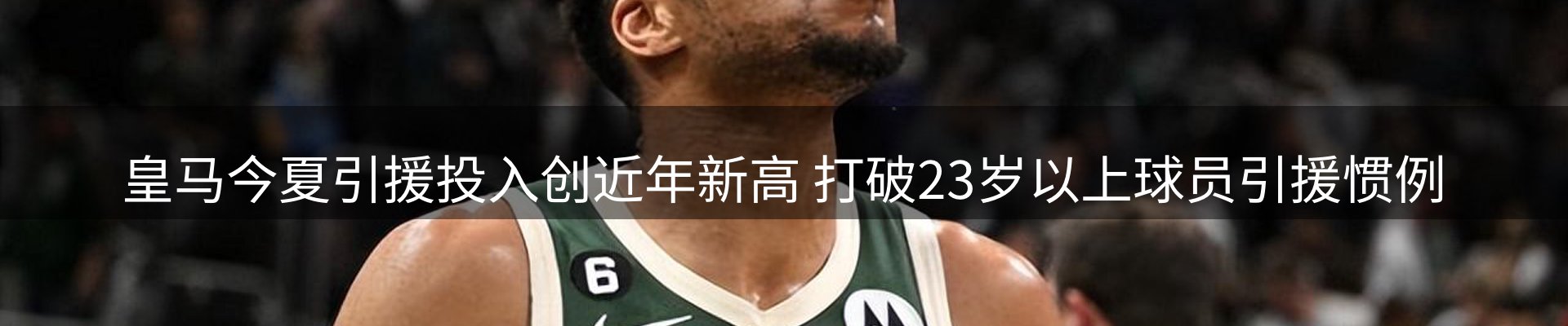今日资讯