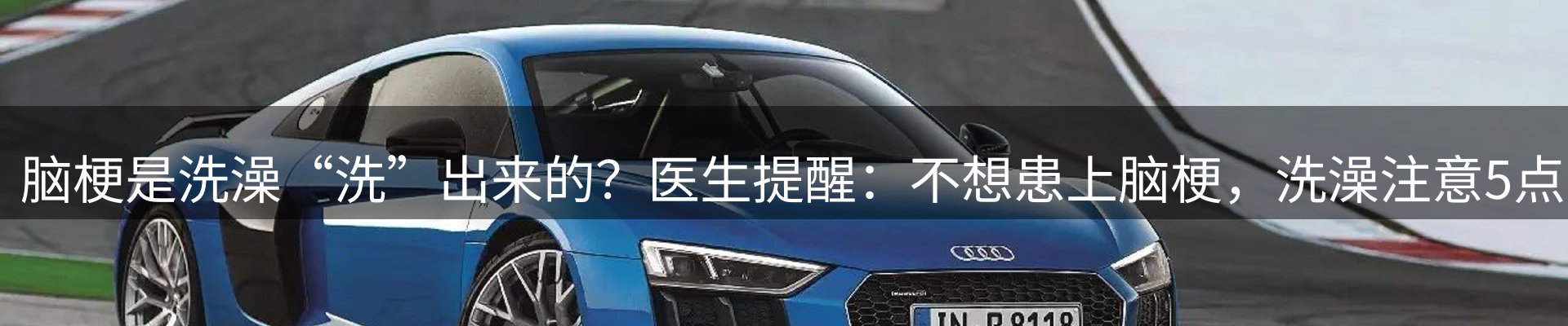 热点汇聚