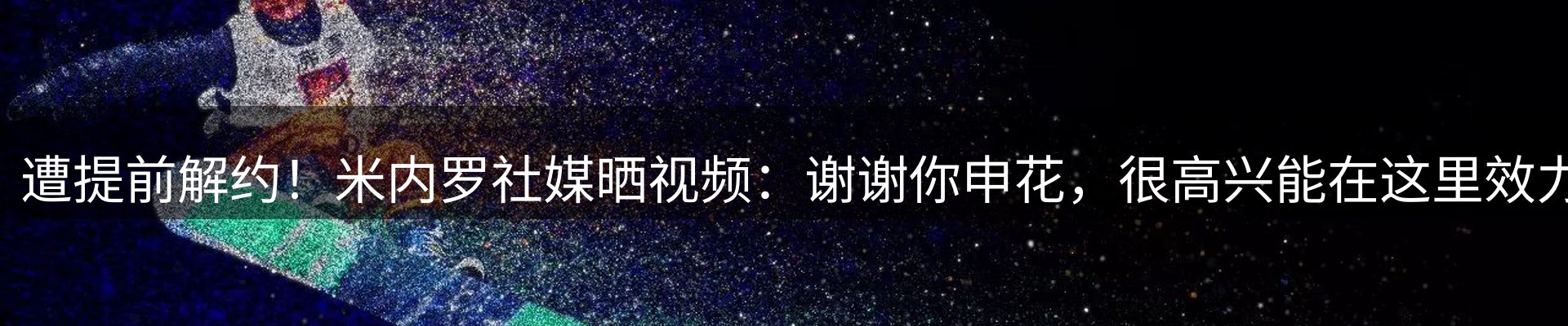 热点汇聚
