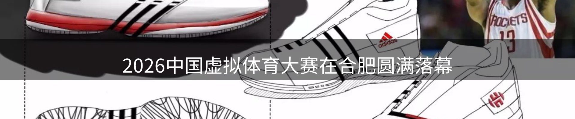 热点汇聚