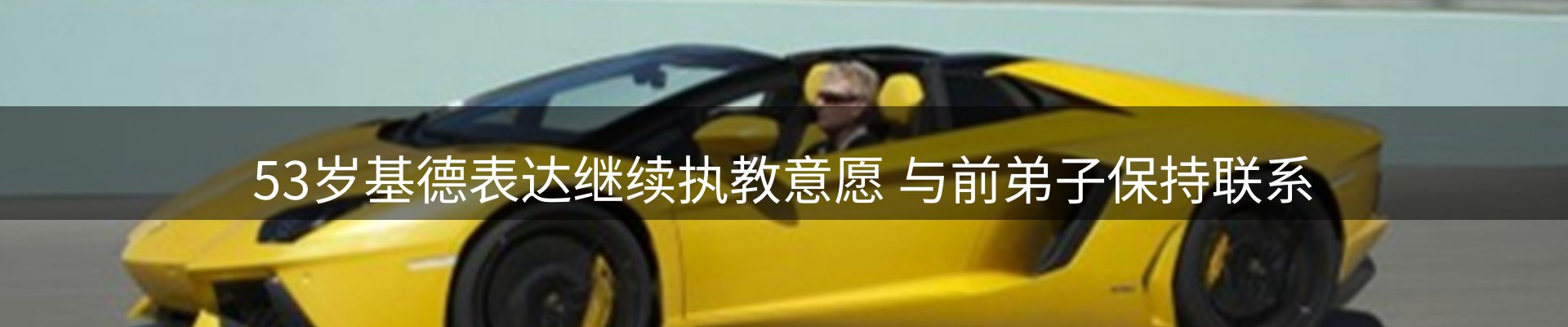 热点汇聚