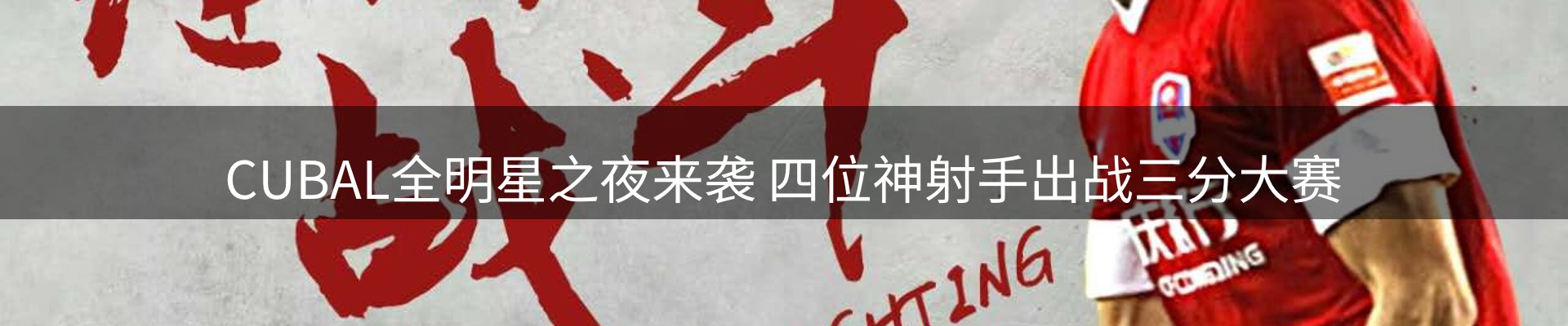 热点汇聚