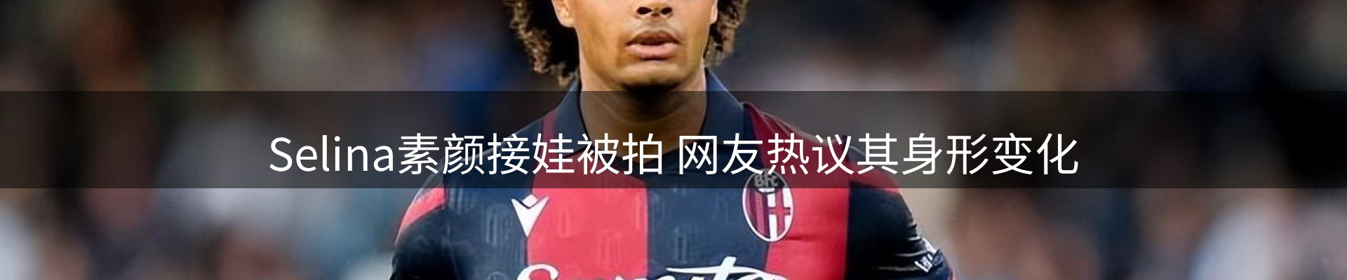 今日资讯
